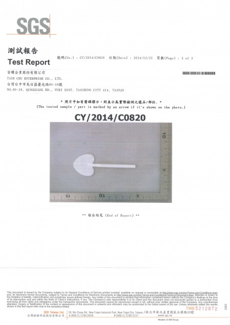 2014 FDA PS Dessert Heart Spoon SGS Test Report
