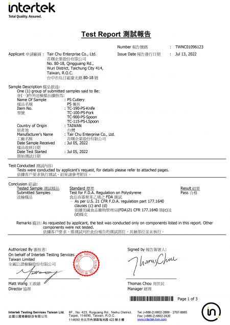 2022 FDA Certification For PS Cake Knife