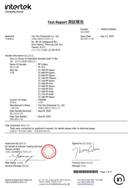 2025 FDA Certification For PP Cutlery