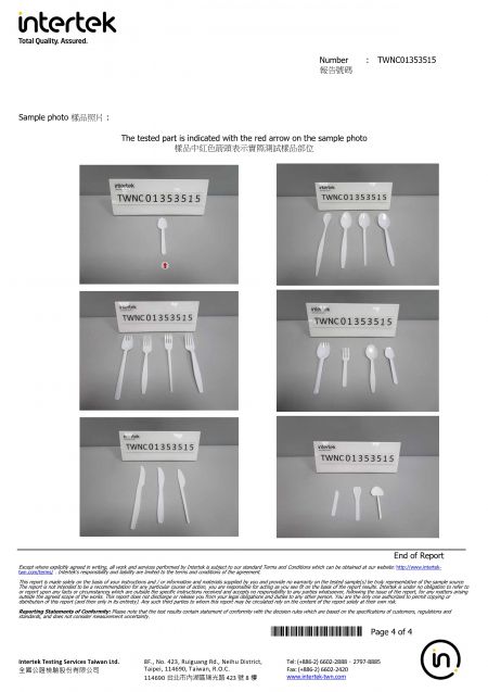 2025 FDA PS材質白色餐具檢驗報告
