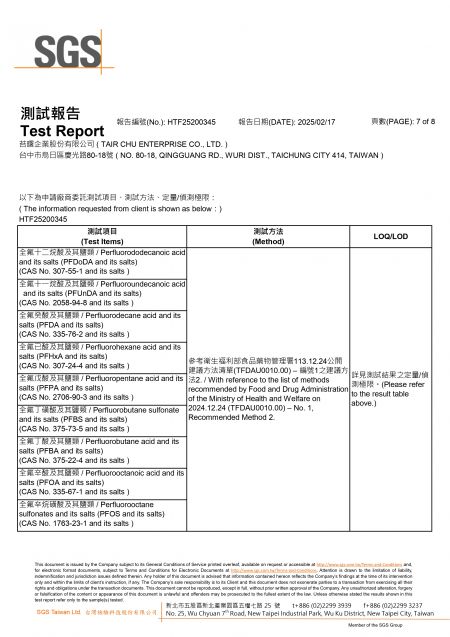 PFAS-Free Certification for Sugarcane Lunch Box