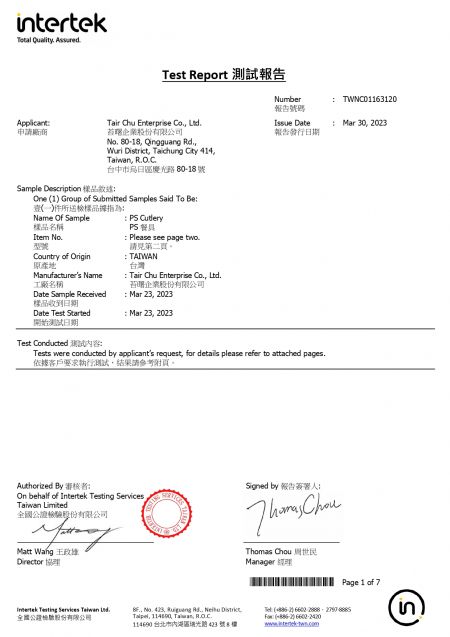 2023 TFDA Certification For PS Cutlery