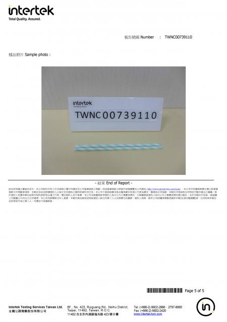 2018 Paper Straw Intertek Testing Report
