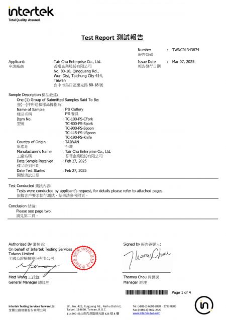 2025 FDA Certification For PS Cutlery