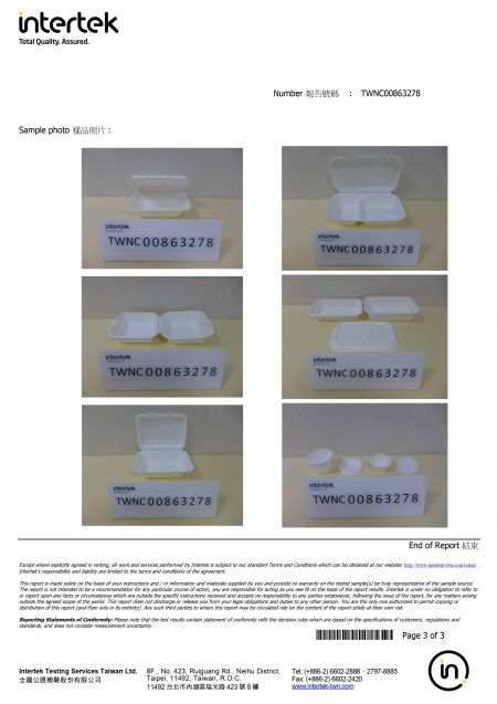 2020全国公証テスト 白色サトウキビパルプ環境保護容器検査