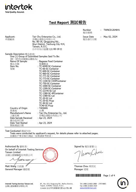 2024 Sugarcane Lunch Box Intertek Testing Report