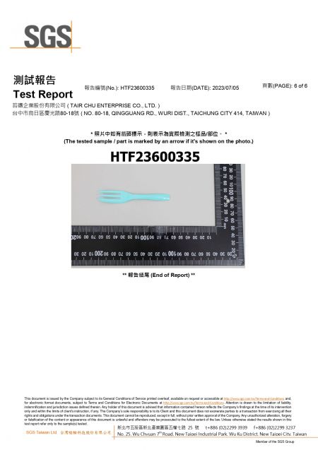 Mechanical Dishwashing Resistance of 10cm PS Cake Fork