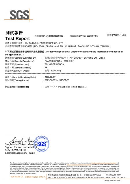Mechanical Dishwashing Resistance of 16cm PP Spoon