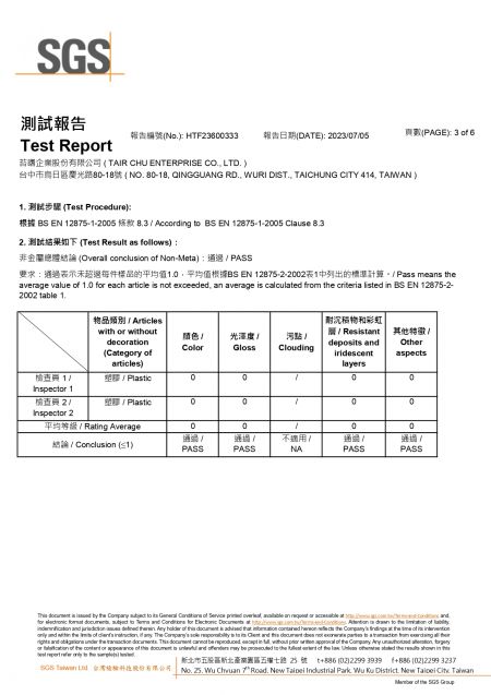 Mechanical Dishwashing Resistance of 16cm PP Spoon