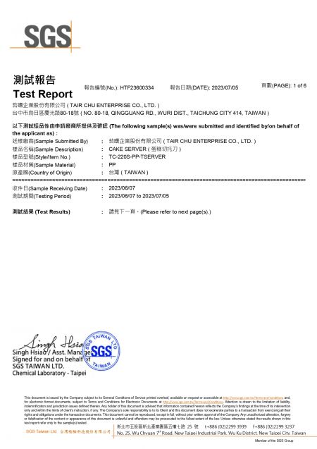 Mechanical Dishwashing Resistance of 22cm PP Cake Server