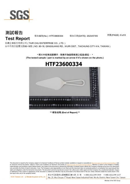 Mechanical Dishwashing Resistance of 22cm PP Cake Server