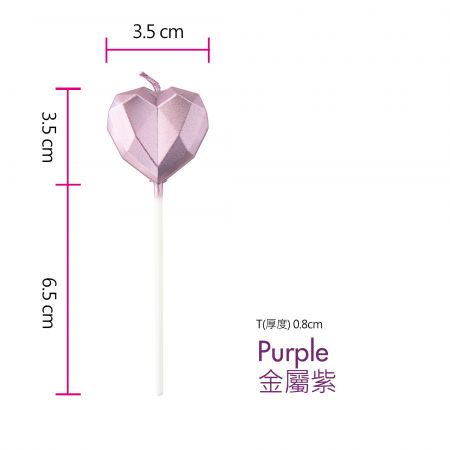メタリックパープルダイヤモンドハートキャンドル
