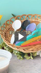 適合夏天冰涼甜湯、仙草凍的甜點湯匙