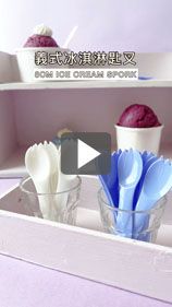 アイスクリーム店が愛用する秘密の武器