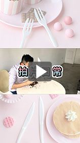 髒髒包一定要吃得髒兮兮嗎?