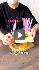 想要喜餅切的好看,選對刀很重要