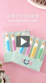 自帶火焰的蠟燭你看過嗎?