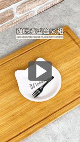 為寵物派對桌增加更多俏皮可愛元素