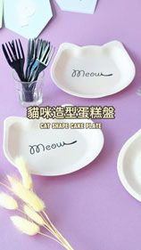 ニャー、パーティーテーブルの上にいるのはどの子猫かな