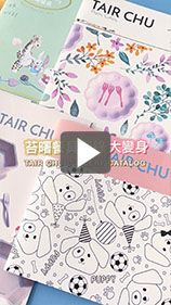 來看看苔曙餐具型錄的進化史