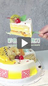 切片蛋糕適用神器,你選對了嗎?