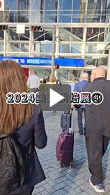 Der letzte Tag der IDDBA American Bakery Show