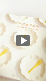 適合春夏甜點的花形蛋糕盤