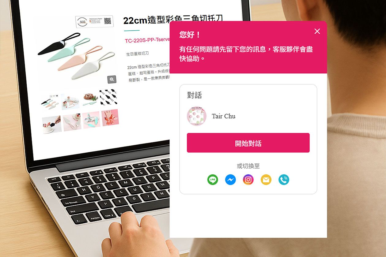 找到想要的餐具後，直接聯繫苔曙下單：撥打 04-23350398、填詢價表單、加入 LINE@，或寄信至 sales@tairchu.com.tw。