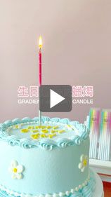 ケーキにカラフルなグラデーションを施し、雪のようなトッピングを振りかける