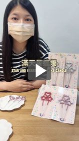 滿天星蠟燭真的不是仙女棒!