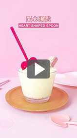 情人節甜點搭配愛心造型小湯匙