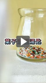 彩色斜口湯匙,邊邊角角都好挖