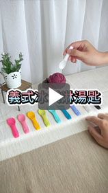 用冰淇淋湯匙為你的冰淇淋增加更多色彩
