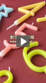 今年は何歳になったの?