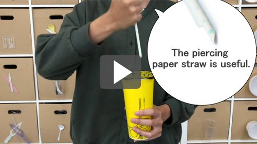 Der durchstichbare Papierstrohhalm ist nützlich