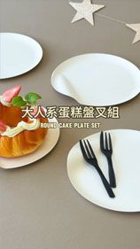 最もシンプルなデザインでケーキをより高級に見せよう