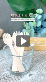 文青蛋糕店出餐小物推薦