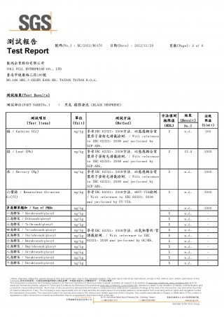 Rapport de test ROHS (2)