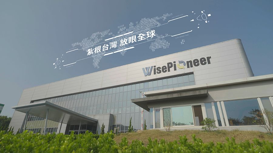 Shuztung Corporate Headquarters, Houli Science Park