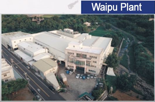 Shuztung Special-Purpose Equipment Business Unit