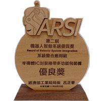 The 2nd Robot Intelligence System Excellence Award