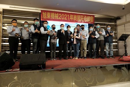 Year-end party