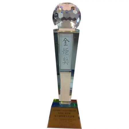2012第十屆年度十大企業-金炬獎