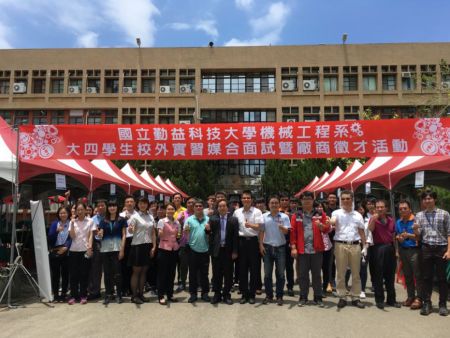 National Chin-Yi University of Technology Job Fair