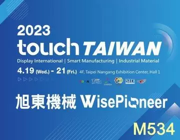 2024 SEMICON Southeast Asia