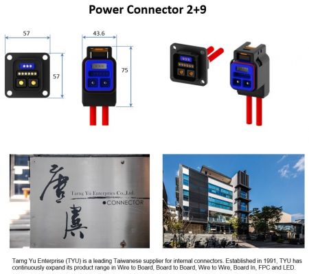 2+9 Hybrid連接器