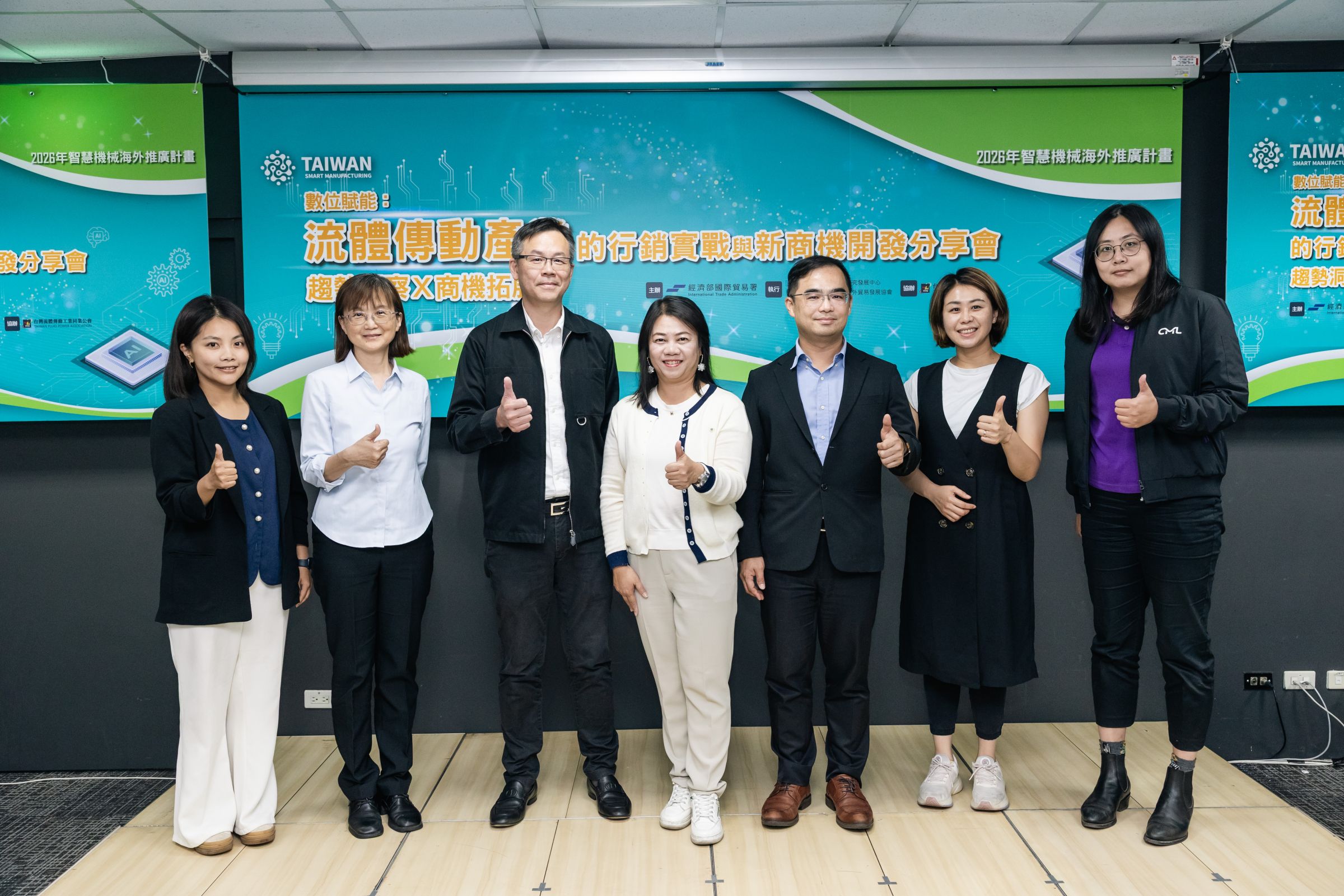 CML 2026: Our Journey of Branding and AI-Driven Marketing in Practice