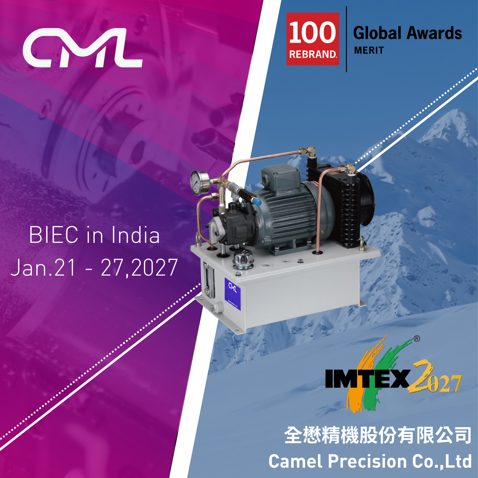 2027 IMTEX Exhibition