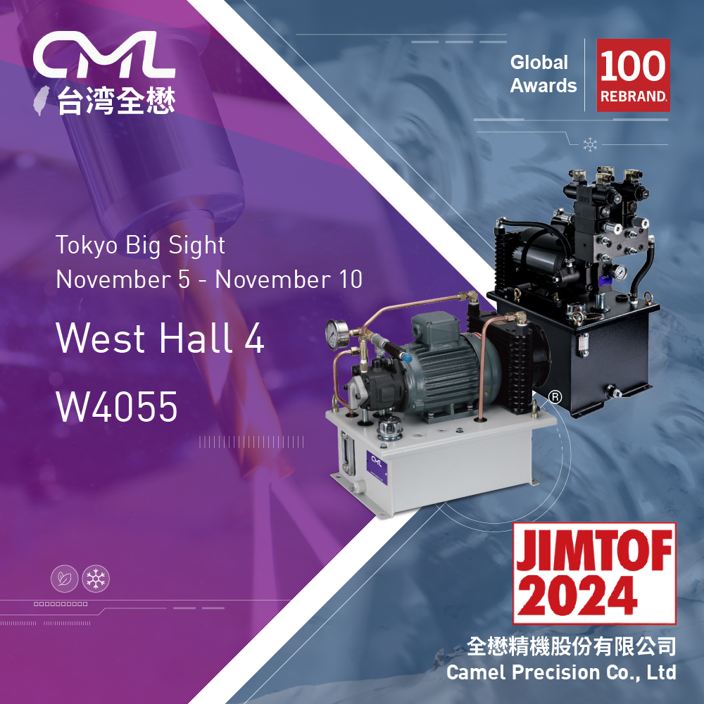 Numerus tabernae JIMTOF 2024: W4055