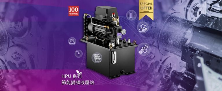 全懋精機股份有限公司| 全懋精機- 專業液壓泵與液壓閥製造商，代理德國